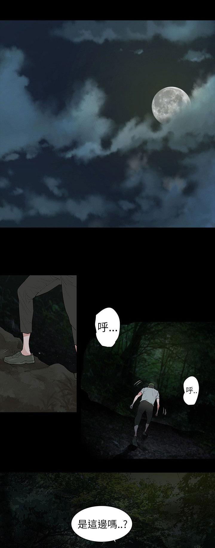 《选择》漫画最新章节第69话 旅行免费下拉式在线观看章节第【18】张图片