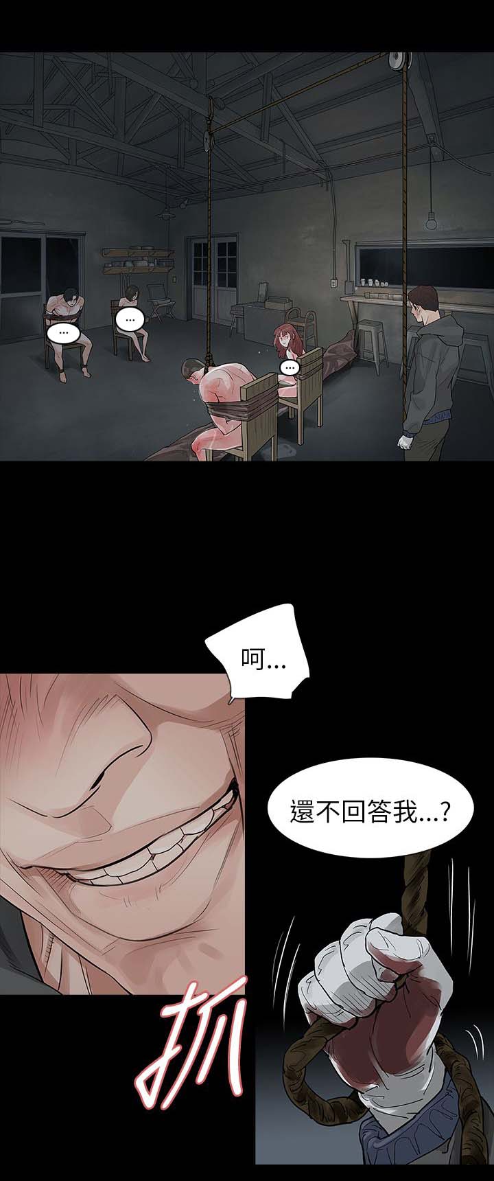 《选择》漫画最新章节第73话 发狂免费下拉式在线观看章节第【21】张图片