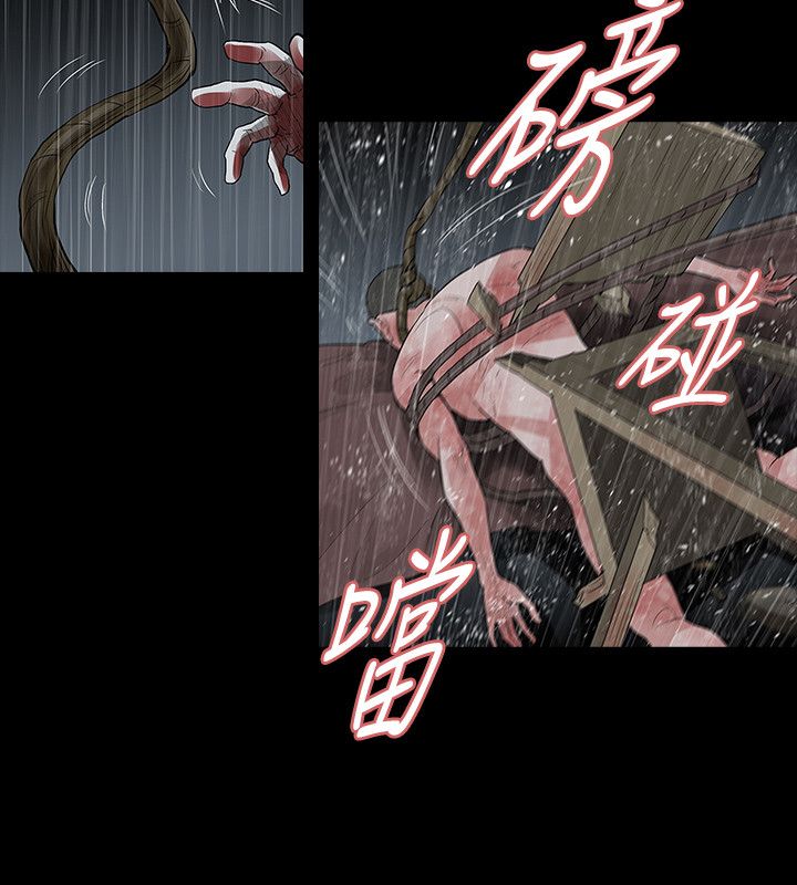 《选择》漫画最新章节第73话 发狂免费下拉式在线观看章节第【17】张图片