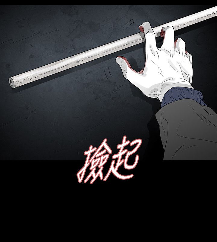 《选择》漫画最新章节第73话 发狂免费下拉式在线观看章节第【12】张图片