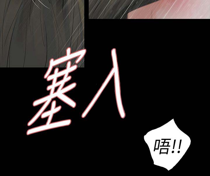 《选择》漫画最新章节第73话 发狂免费下拉式在线观看章节第【8】张图片