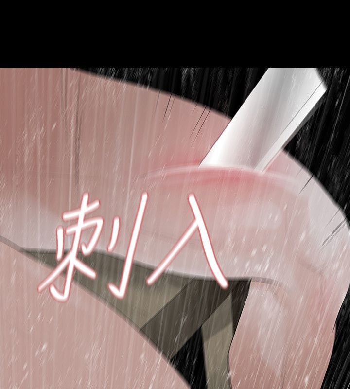 《选择》漫画最新章节第73话 发狂免费下拉式在线观看章节第【2】张图片