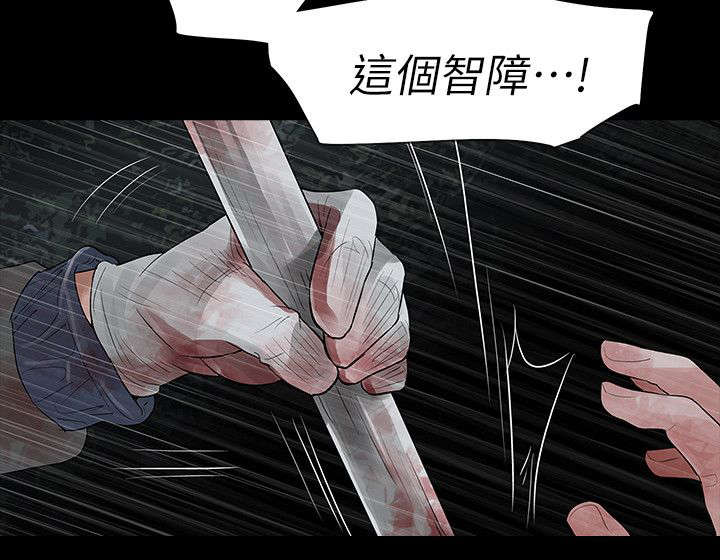 《选择》漫画最新章节第74话 悲剧免费下拉式在线观看章节第【15】张图片