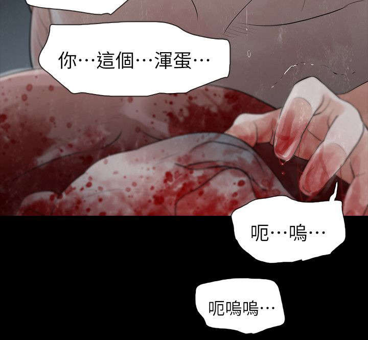 《选择》漫画最新章节第74话 悲剧免费下拉式在线观看章节第【12】张图片