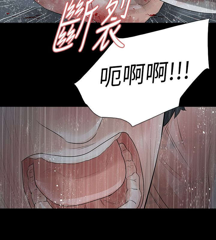 《选择》漫画最新章节第74话 悲剧免费下拉式在线观看章节第【6】张图片