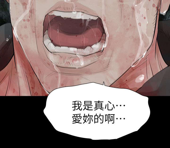 《选择》漫画最新章节第75话 大结局免费下拉式在线观看章节第【20】张图片