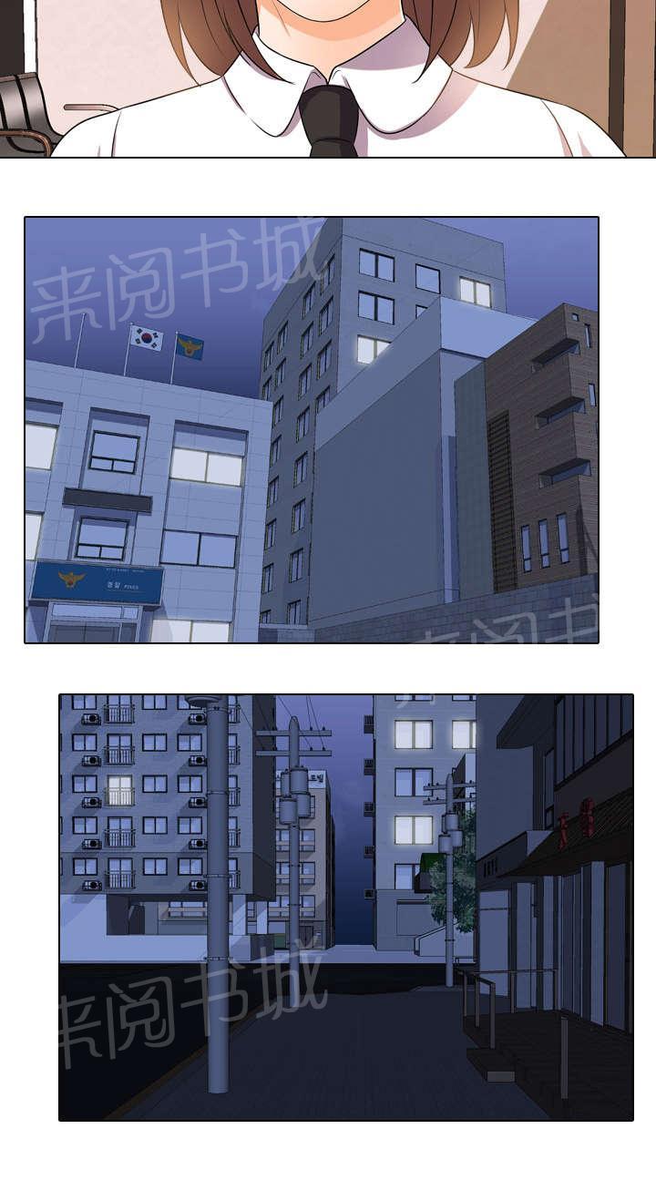 《交易社团》漫画最新章节第23话 想晋升免费下拉式在线观看章节第【3】张图片