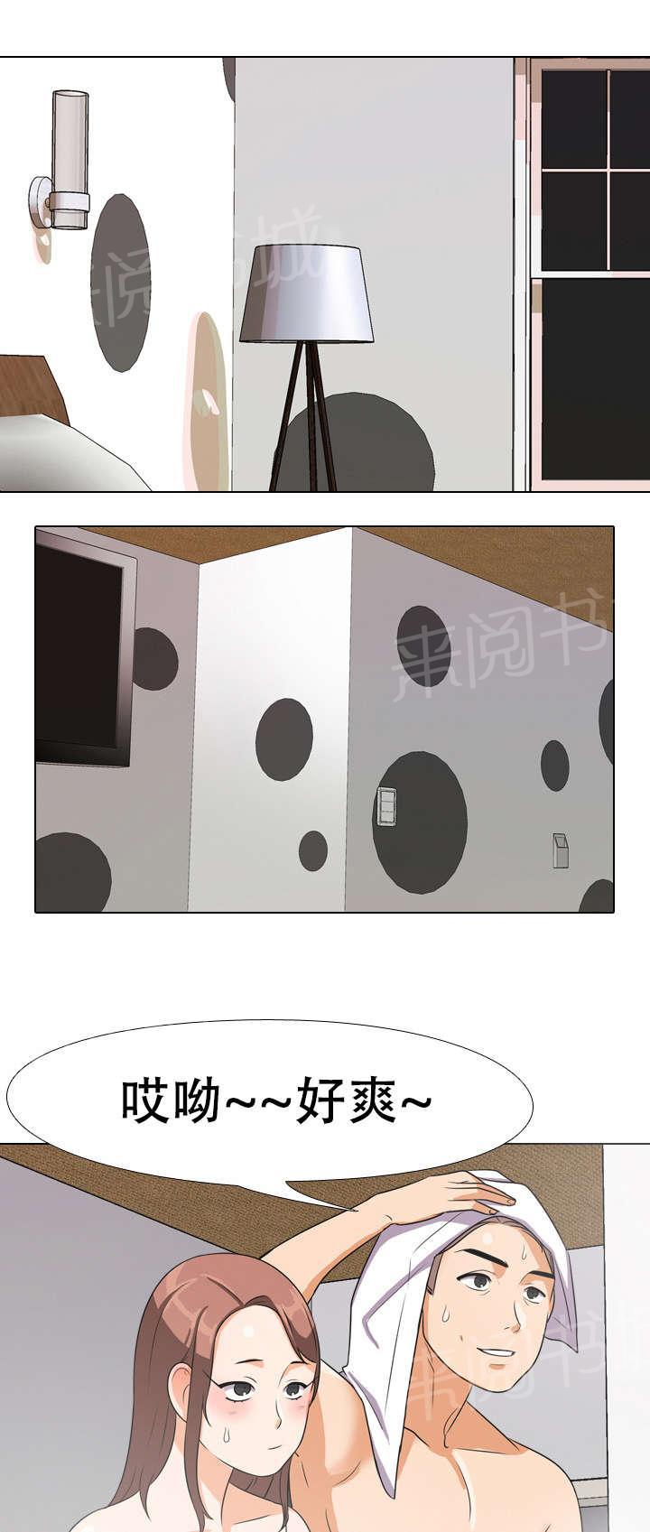 《交易社团》漫画最新章节第26话 玩具免费下拉式在线观看章节第【9】张图片