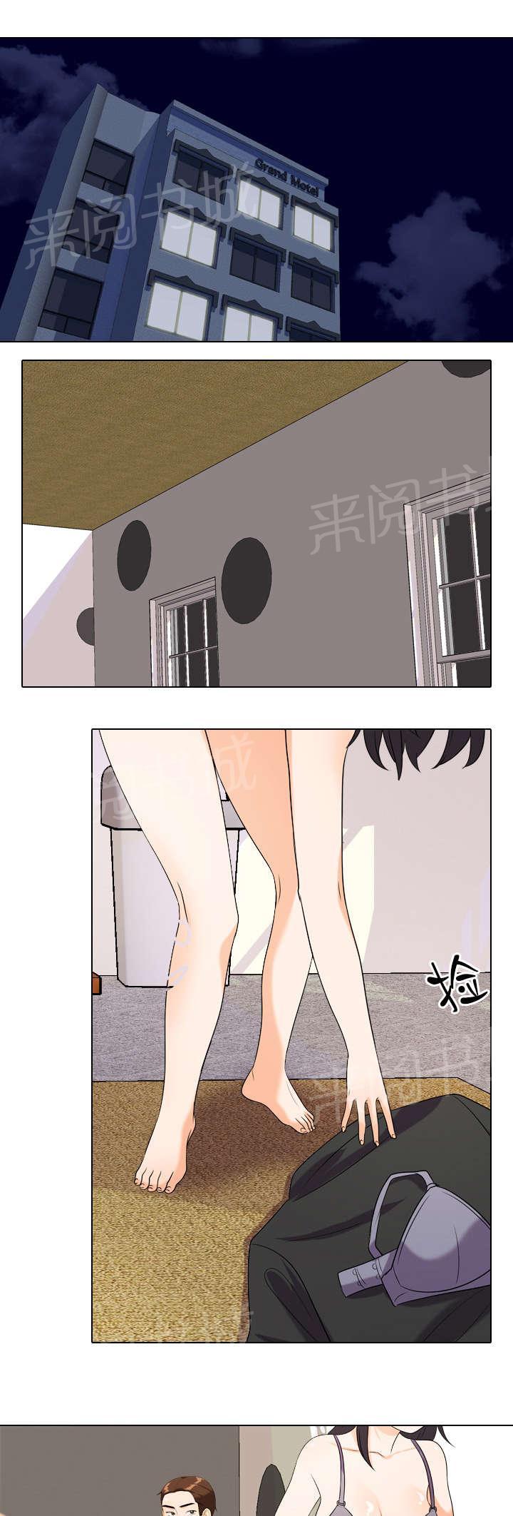 《交易社团》漫画最新章节第36话 妹妹找人免费下拉式在线观看章节第【11】张图片