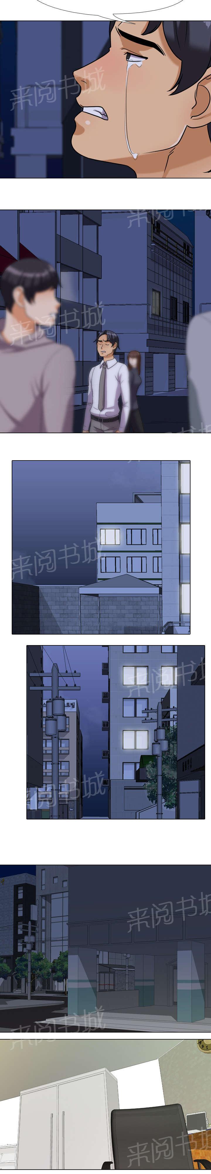 《交易社团》漫画最新章节第38话 沉沦免费下拉式在线观看章节第【3】张图片