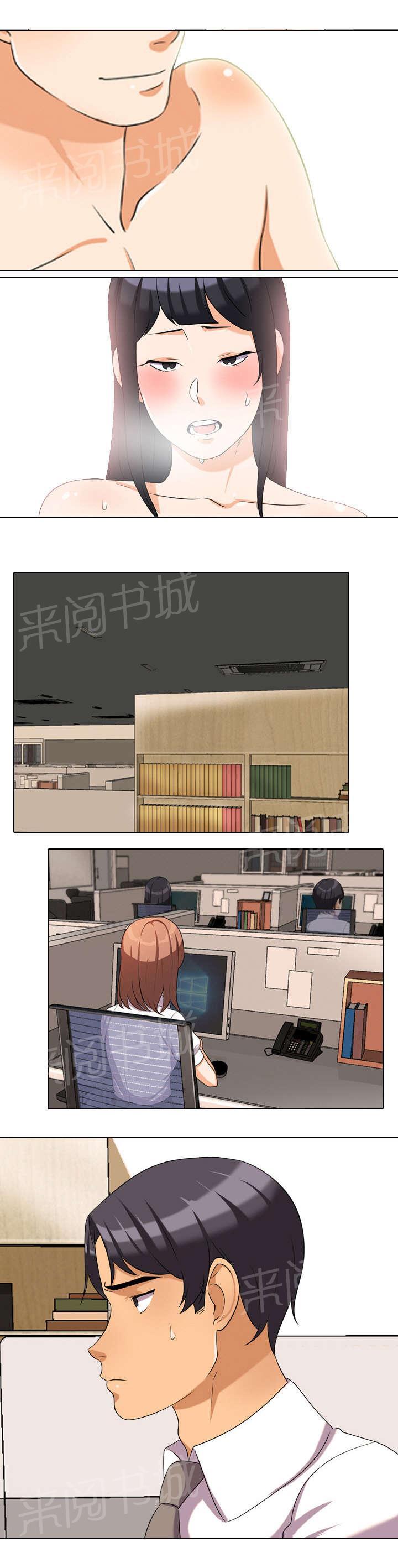 《交易社团》漫画最新章节第48话 上楼免费下拉式在线观看章节第【5】张图片