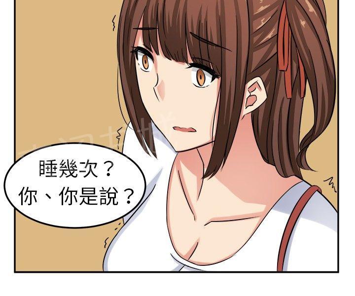 《音频痴女》漫画最新章节第2话 意外的通过免费下拉式在线观看章节第【10】张图片