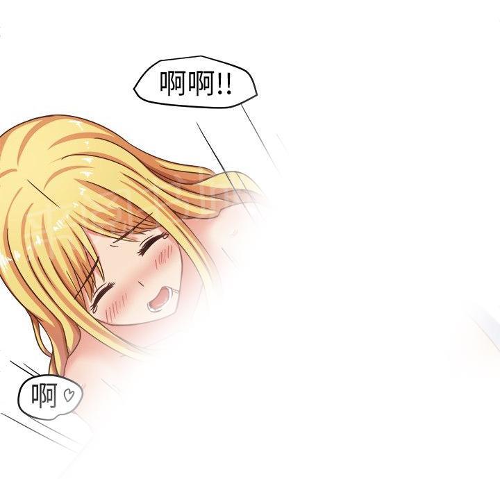 《音频痴女》漫画最新章节第3话 这都不是真的免费下拉式在线观看章节第【13】张图片