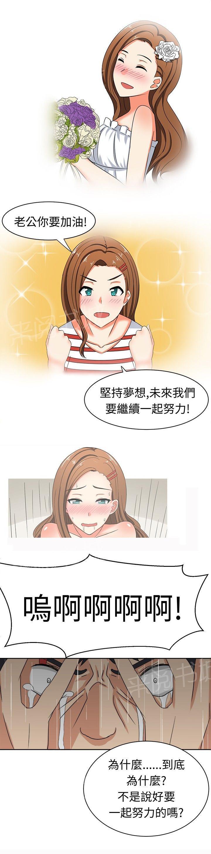 《音频痴女》漫画最新章节第17话 反击（上）免费下拉式在线观看章节第【13】张图片