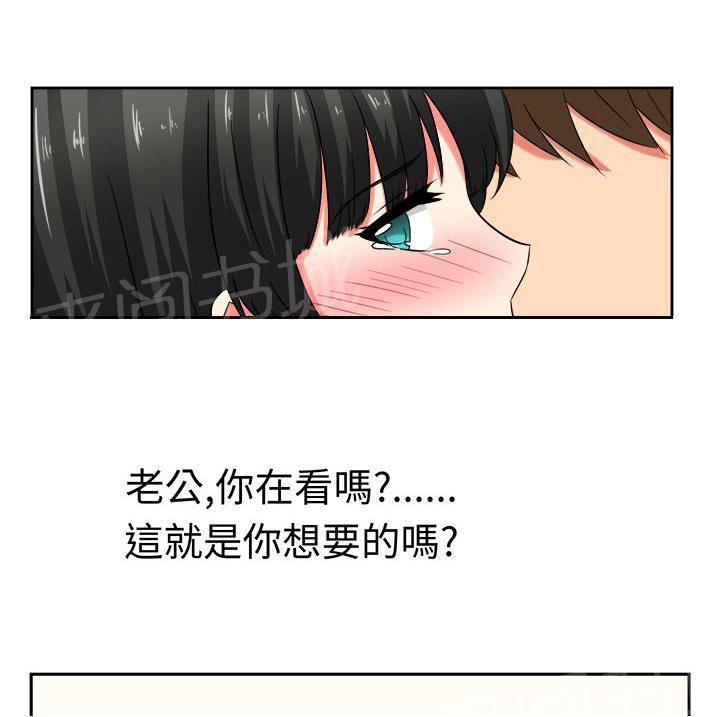 《音频痴女》漫画最新章节第23话 特殊爱好免费下拉式在线观看章节第【14】张图片