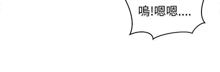 《音频痴女》漫画最新章节第23话 特殊爱好免费下拉式在线观看章节第【1】张图片