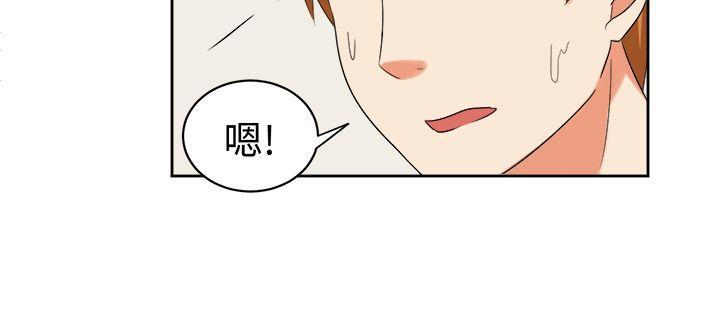 《音频痴女》漫画最新章节第25话 障碍免费下拉式在线观看章节第【4】张图片