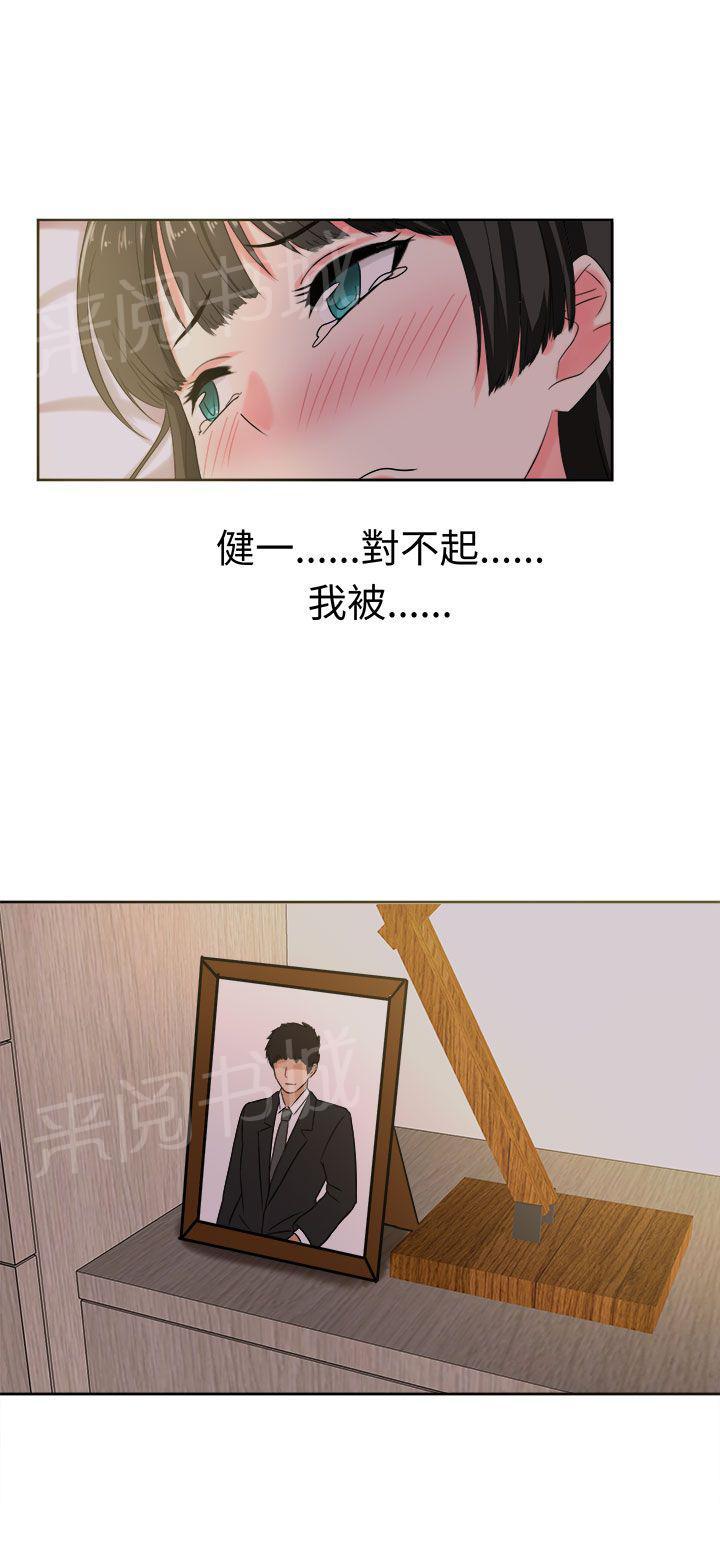 《音频痴女》漫画最新章节第27话 成果免费下拉式在线观看章节第【6】张图片