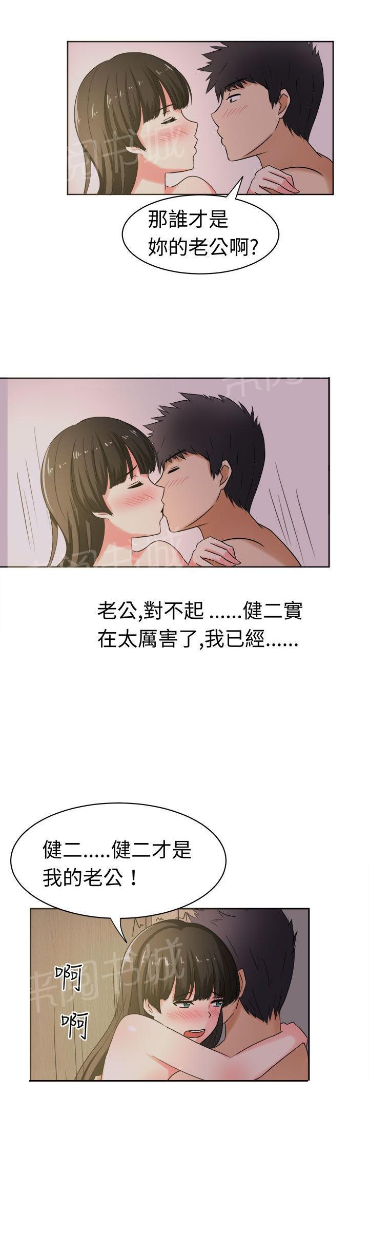 《音频痴女》漫画最新章节第27话 成果免费下拉式在线观看章节第【3】张图片