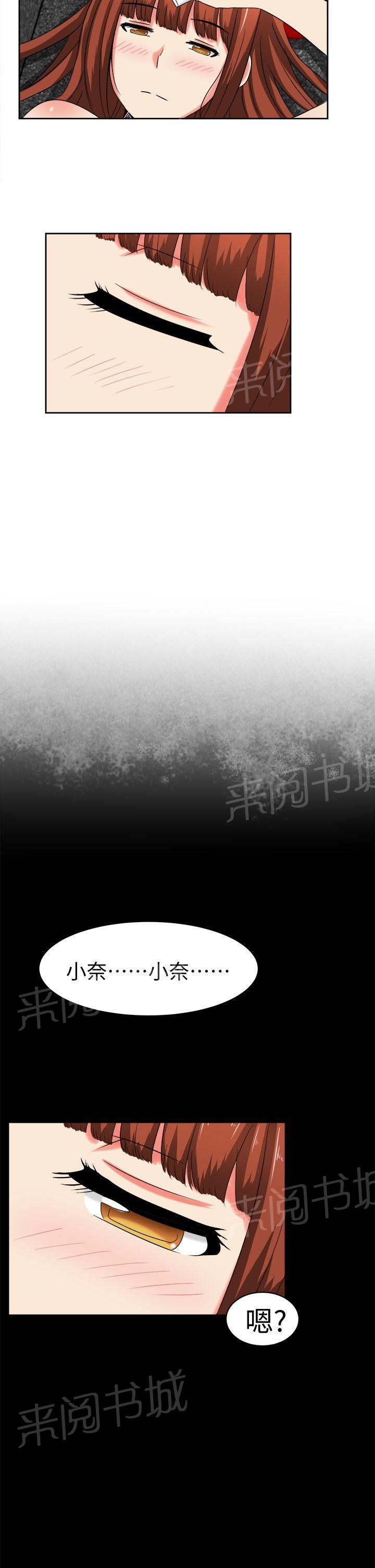 《音频痴女》漫画最新章节第28话 一切都好免费下拉式在线观看章节第【3】张图片