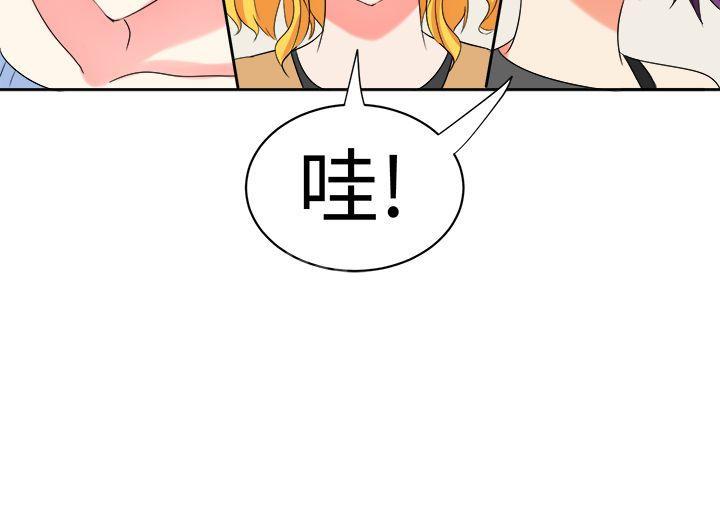 《音频痴女》漫画最新章节第30话 两年之后免费下拉式在线观看章节第【11】张图片