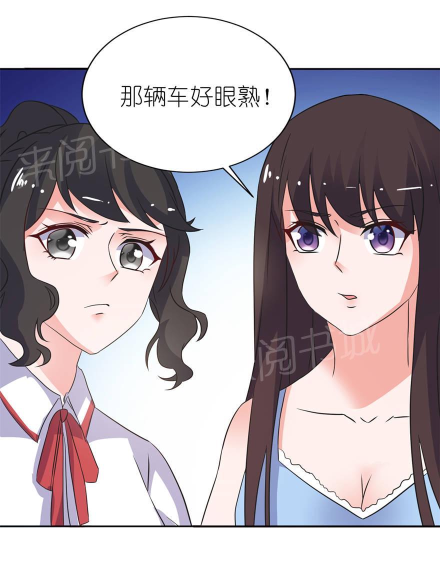 《我的新郎是阎王》漫画最新章节第13话免费下拉式在线观看章节第【9】张图片