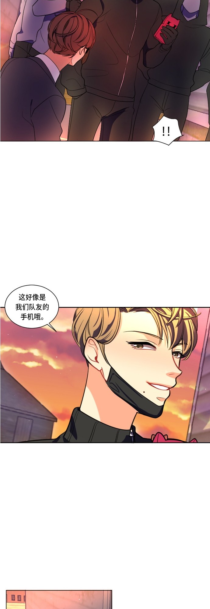 《奇幻外套》漫画最新章节第4话免费下拉式在线观看章节第【25】张图片