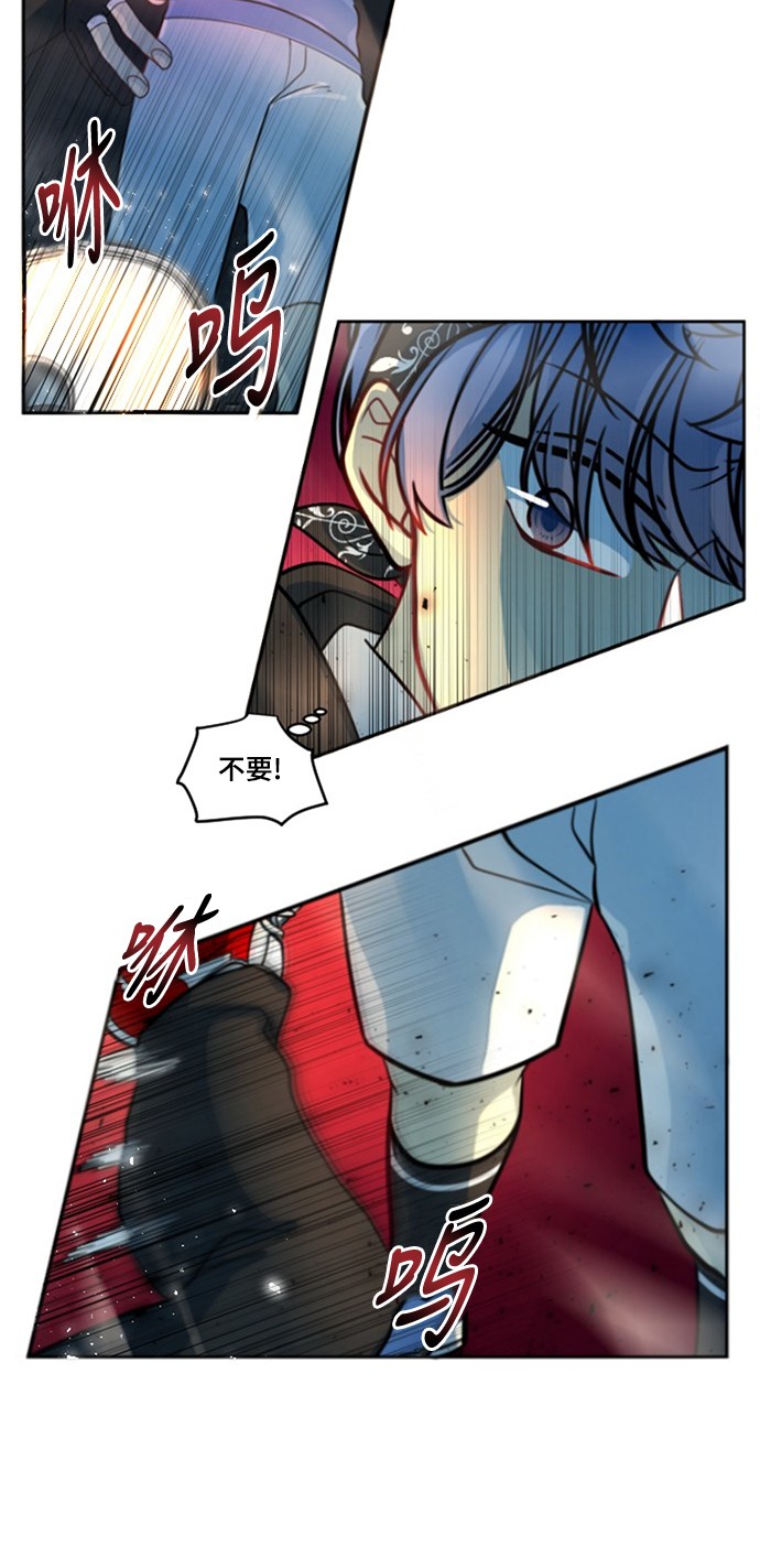 《奇幻外套》漫画最新章节第7话免费下拉式在线观看章节第【37】张图片