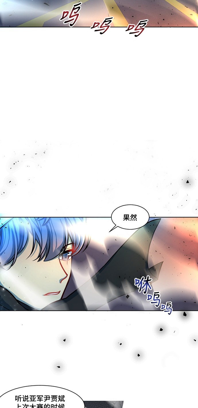 《奇幻外套》漫画最新章节第7话免费下拉式在线观看章节第【35】张图片