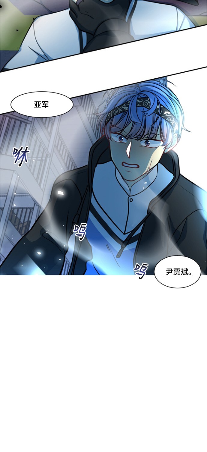 《奇幻外套》漫画最新章节第7话免费下拉式在线观看章节第【33】张图片