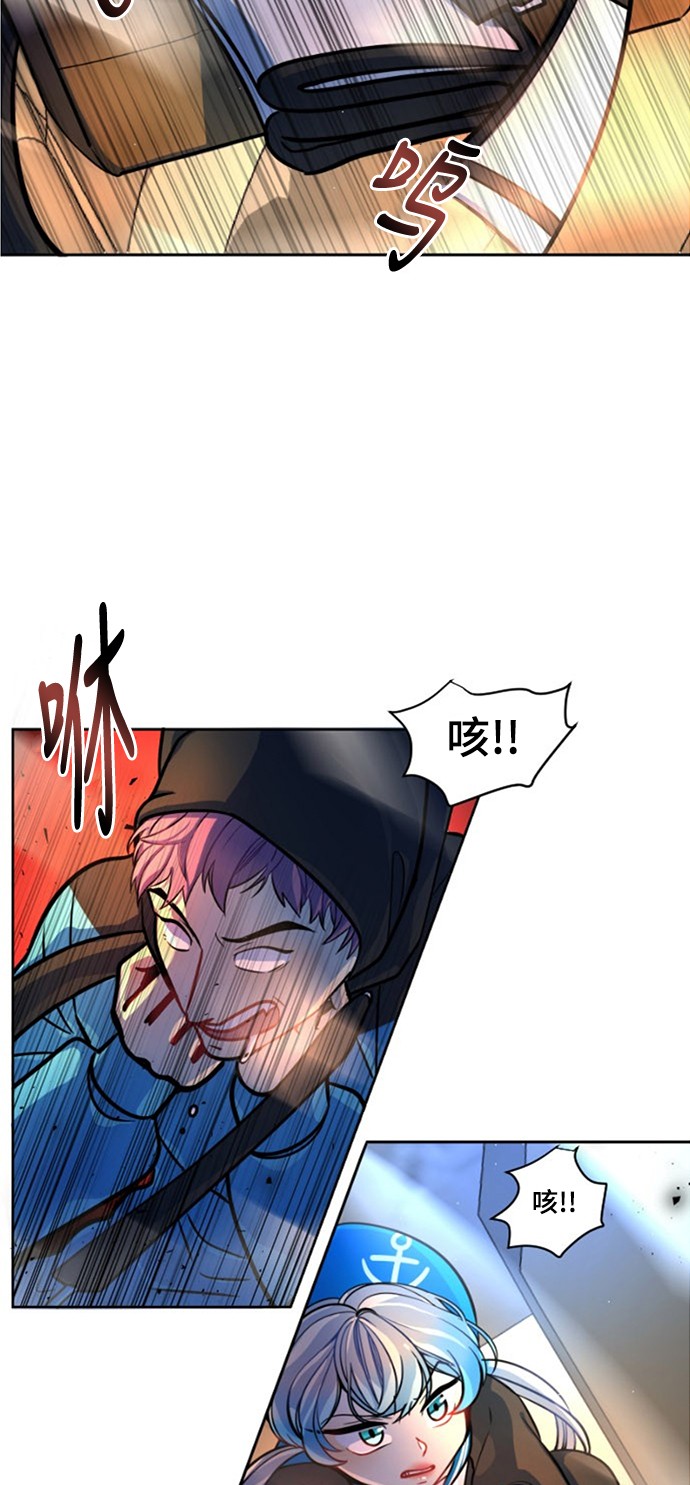 《奇幻外套》漫画最新章节第8话免费下拉式在线观看章节第【57】张图片