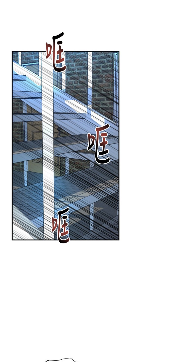 《奇幻外套》漫画最新章节第8话免费下拉式在线观看章节第【47】张图片