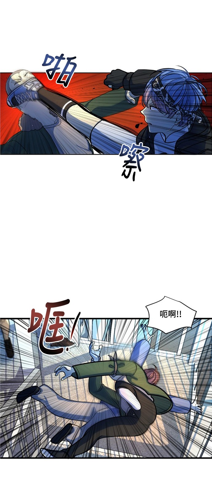 《奇幻外套》漫画最新章节第8话免费下拉式在线观看章节第【45】张图片