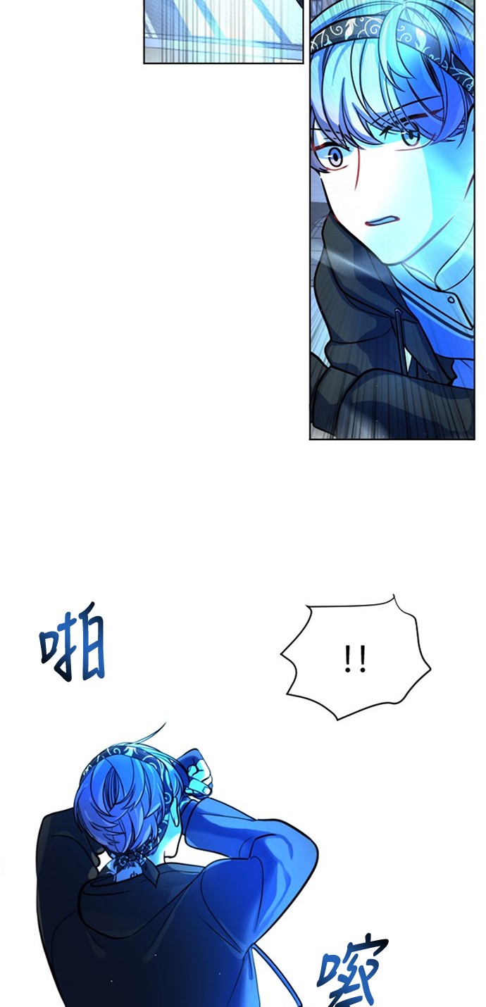 《奇幻外套》漫画最新章节第8话免费下拉式在线观看章节第【29】张图片