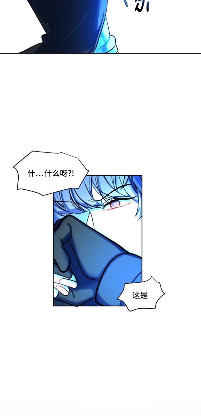 《奇幻外套》漫画最新章节第8话免费下拉式在线观看章节第【28】张图片