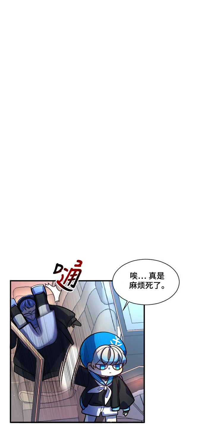 《奇幻外套》漫画最新章节第8话免费下拉式在线观看章节第【14】张图片