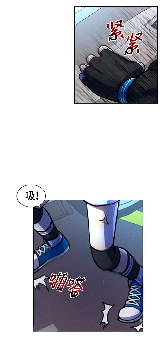 《奇幻外套》漫画最新章节第8话免费下拉式在线观看章节第【13】张图片