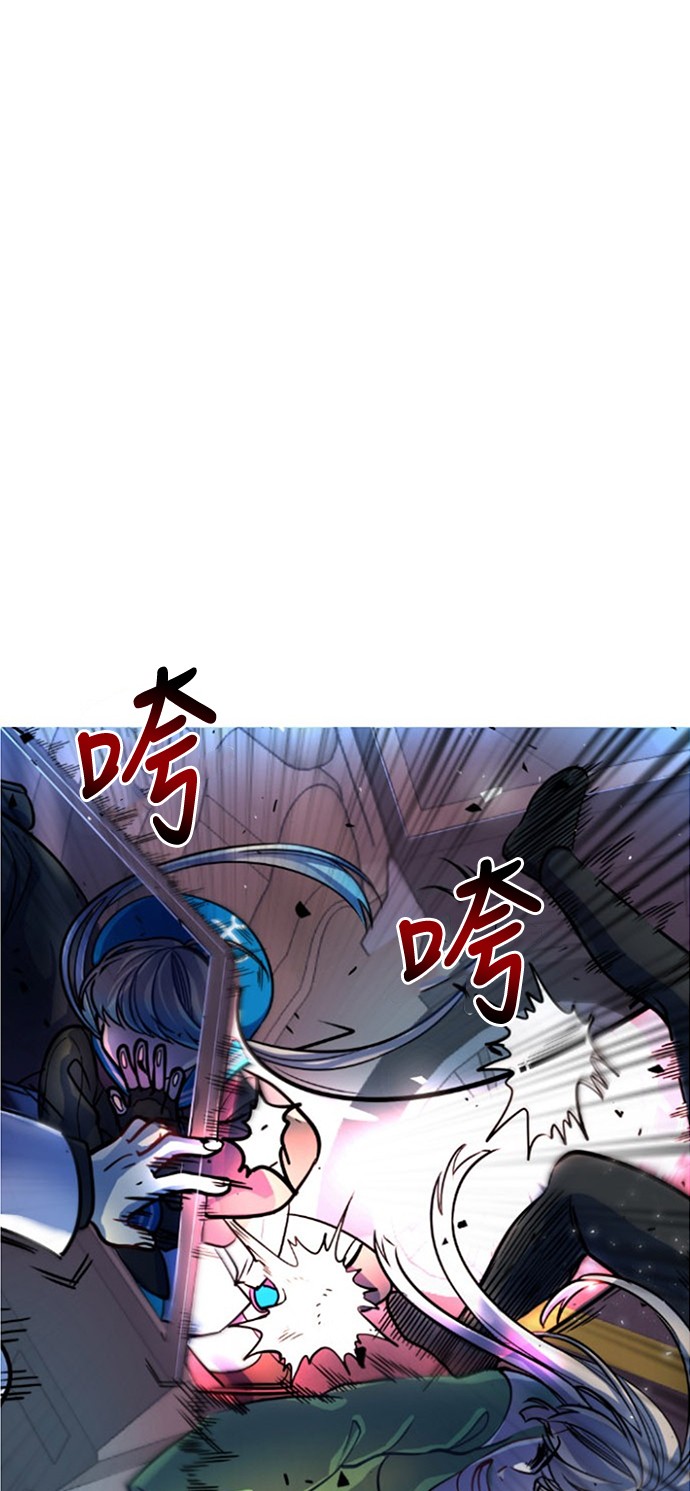 《奇幻外套》漫画最新章节第8话免费下拉式在线观看章节第【12】张图片