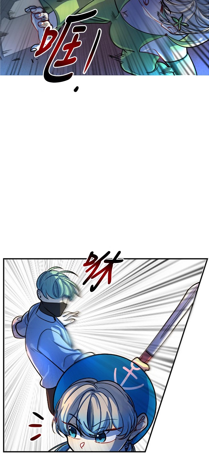 《奇幻外套》漫画最新章节第8话免费下拉式在线观看章节第【11】张图片