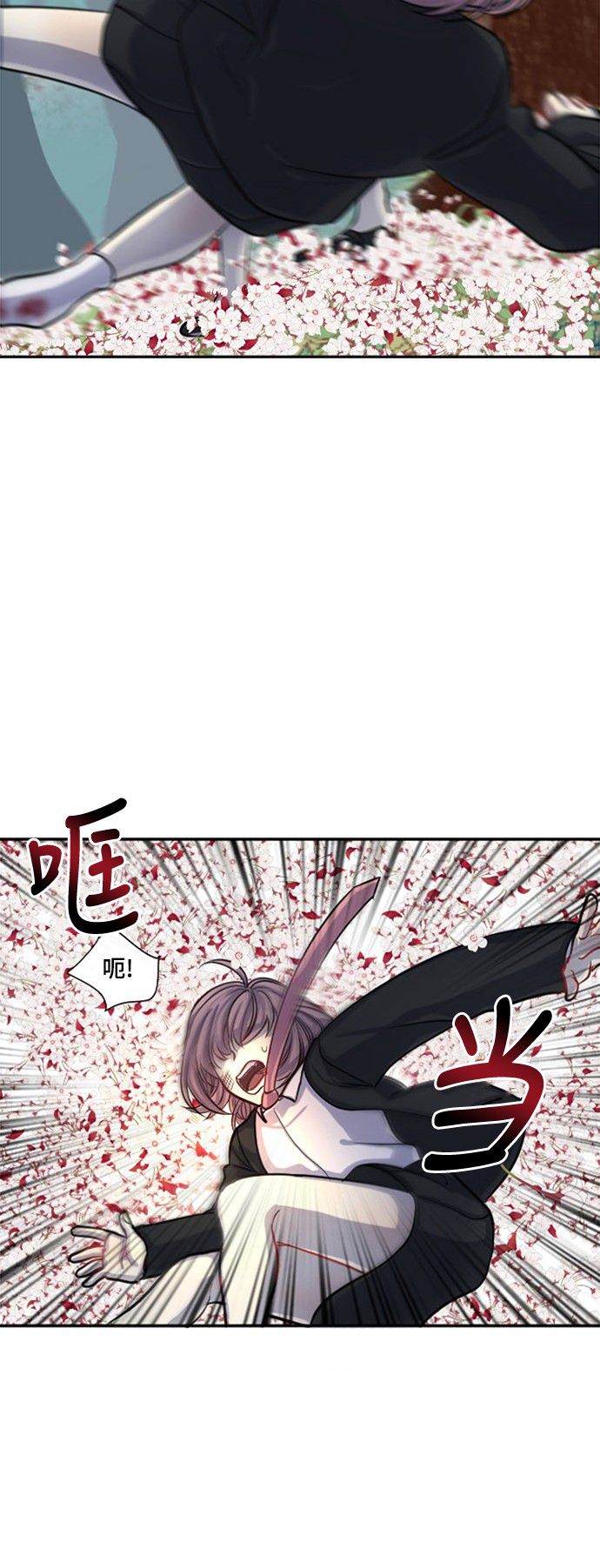 《奇幻外套》漫画最新章节第10话免费下拉式在线观看章节第【44】张图片