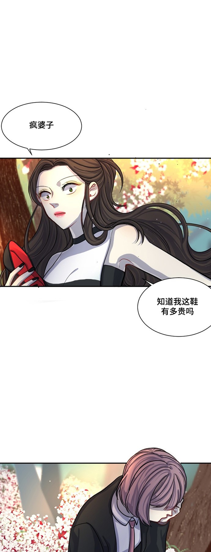 《奇幻外套》漫画最新章节第10话免费下拉式在线观看章节第【43】张图片