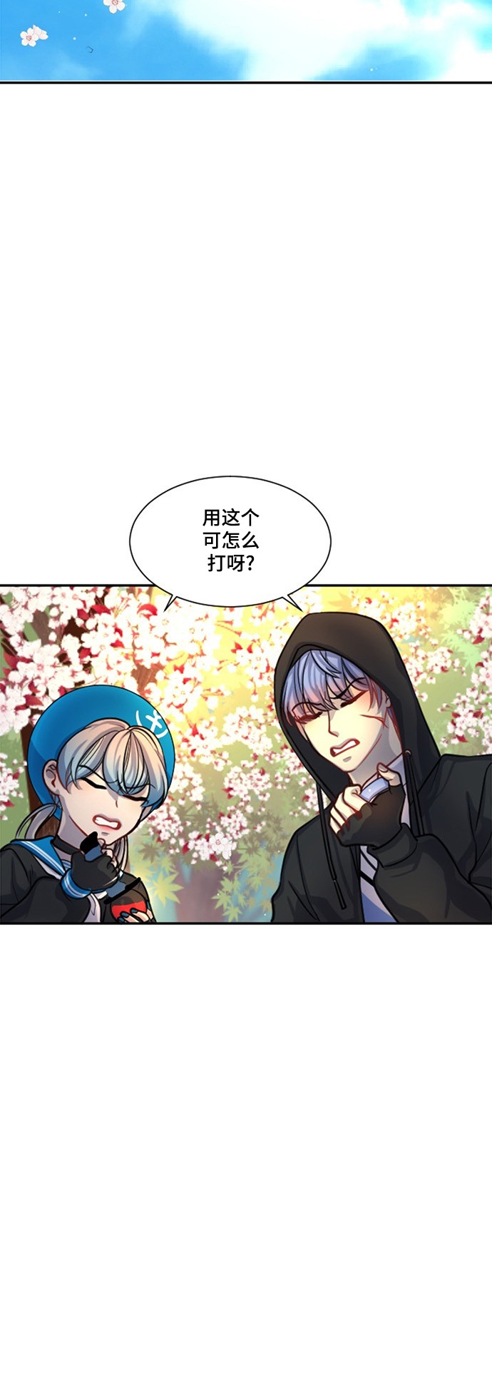 《奇幻外套》漫画最新章节第10话免费下拉式在线观看章节第【35】张图片