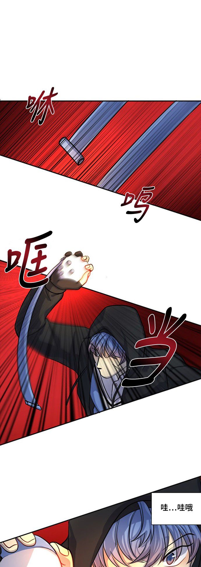 《奇幻外套》漫画最新章节第10话免费下拉式在线观看章节第【31】张图片