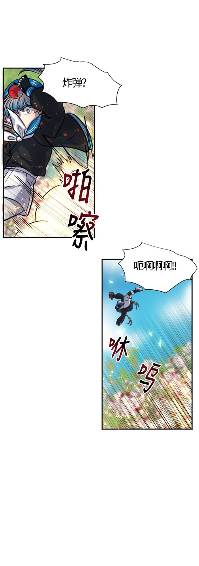 《奇幻外套》漫画最新章节第10话免费下拉式在线观看章节第【16】张图片