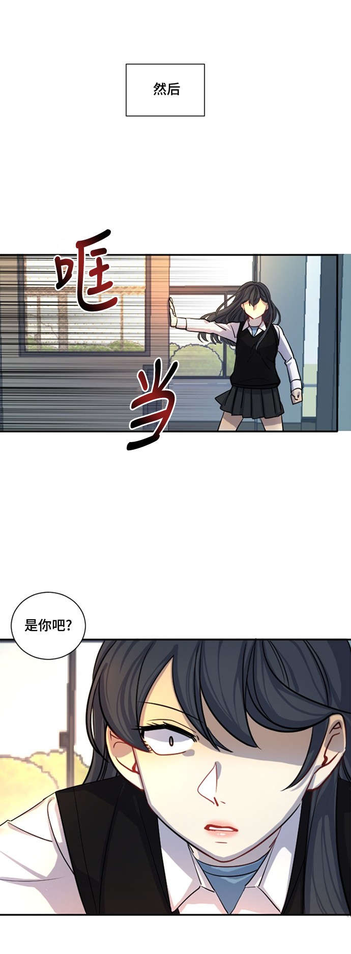 《奇幻外套》漫画最新章节第12话免费下拉式在线观看章节第【49】张图片