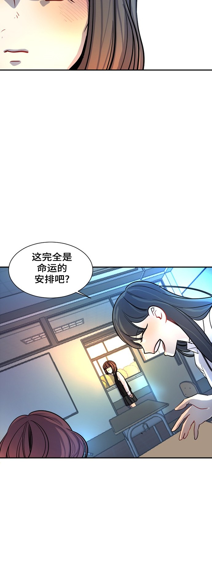 《奇幻外套》漫画最新章节第12话免费下拉式在线观看章节第【43】张图片