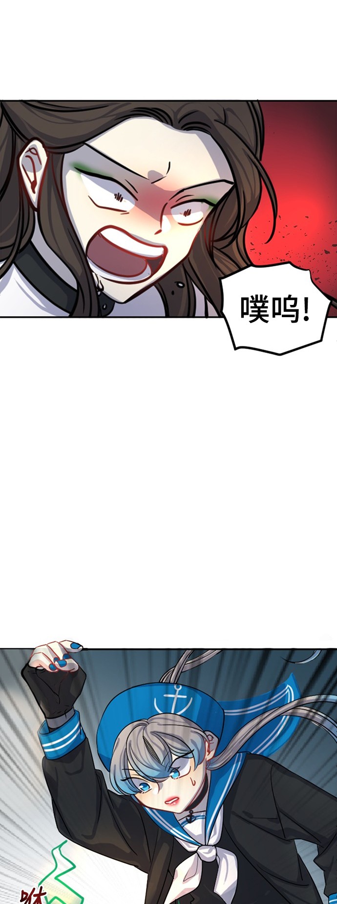 《奇幻外套》漫画最新章节第12话免费下拉式在线观看章节第【19】张图片