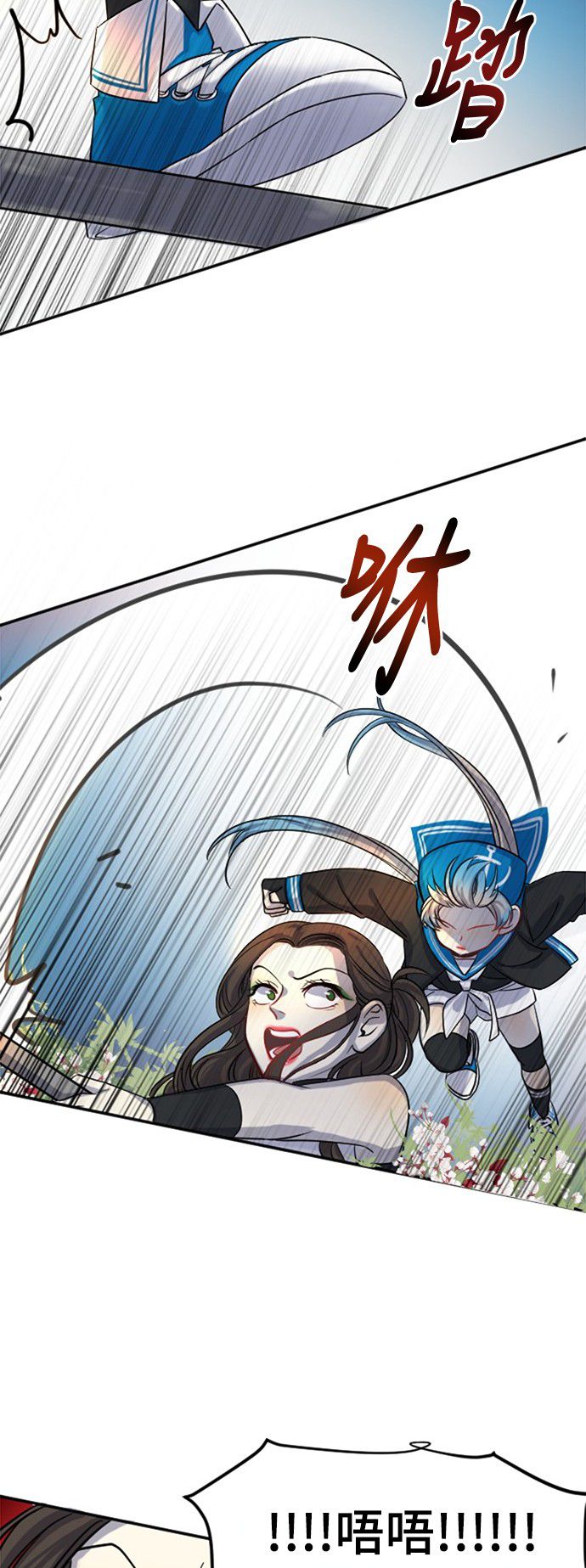 《奇幻外套》漫画最新章节第12话免费下拉式在线观看章节第【17】张图片