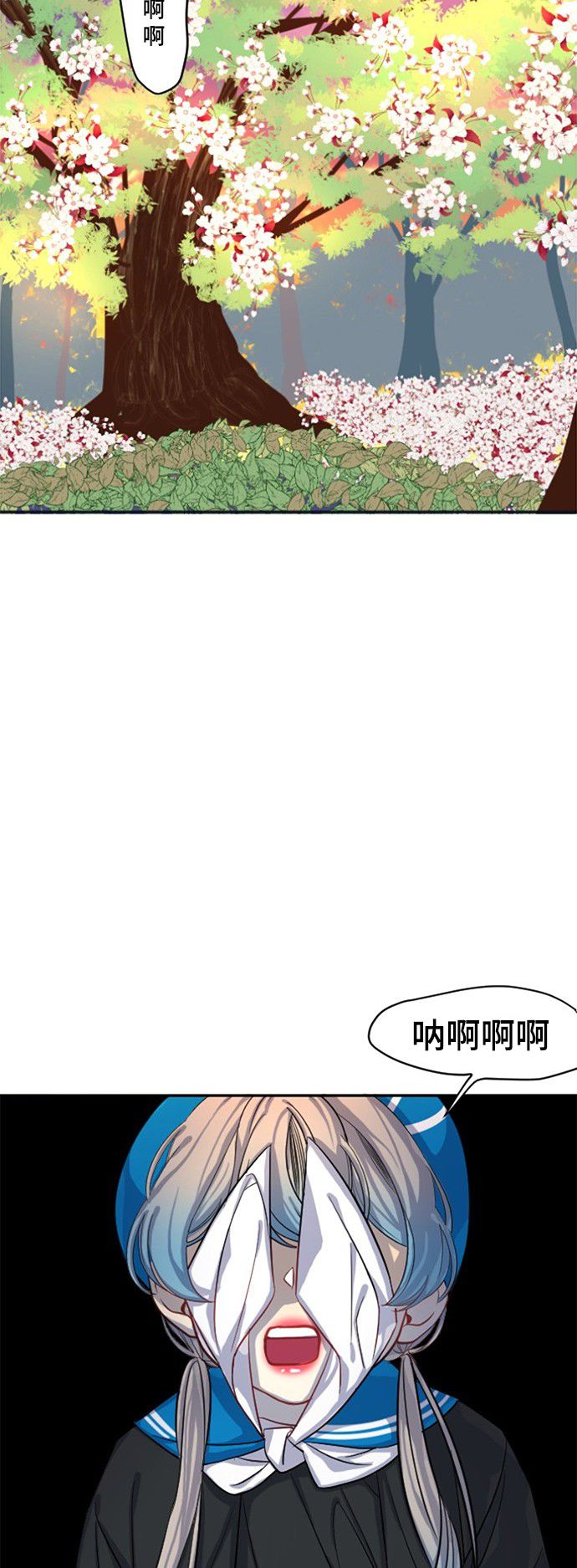 《奇幻外套》漫画最新章节第13话免费下拉式在线观看章节第【25】张图片