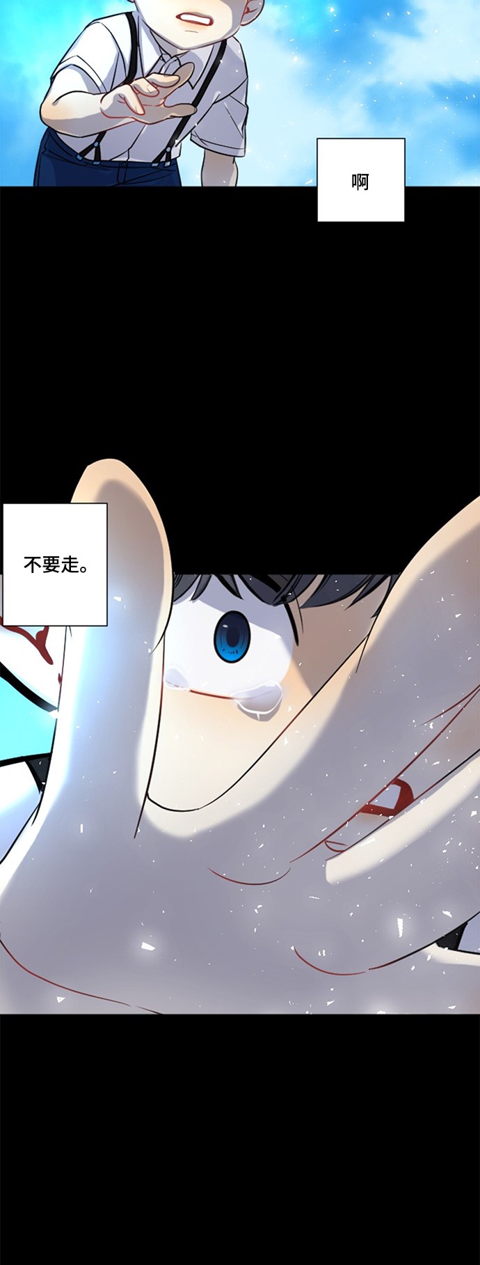 《奇幻外套》漫画最新章节第14话免费下拉式在线观看章节第【49】张图片